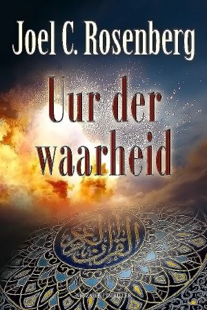 [The Twelfth Imam 01] • Uur Der Waarheid